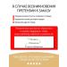 LOLLIS BB POWDER FIRST TOME 02 - Buy Online on GoSupps.com