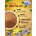 Chikoroff Tsikoria Kapuchino 100g - 2pcs - Buy Online on GoSupps.com