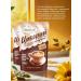 Chikoroff Tsikoria Kapuchino 100g - 2pcs - Buy Online on GoSupps.com