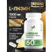 NaturalSupp Dietary supplement L-lis 650 mg amino acid for immunity 60 capsules