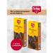 Dr Schar Cooks "Chocolate O's" 165 grams 2 pcs