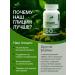 NaturalSupp Dietary supplement L-Glycin 650 mg for the nervous system 60 capsules - Buy Online on GoSupps.com