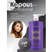 Kapous Professional Hair balm with macadamia nut oil
