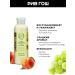 Fresh Line Body milk grapes and nectarine 200 ml - Buy Online on GoSupps.com