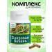 Phytotherapy