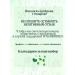 Phytotherapy  - Buy Online on GoSupps.com