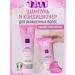 JKeratin Shampoo and conditioner for dyed hair Color