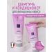 JKeratin Shampoo and conditioner for dyed hair Color - Buy Online on GoSupps.com