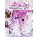 JKeratin Shampoo and conditioner for dyed hair Color - Buy Online on GoSupps.com