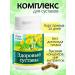 Phytotherapy Hard of herbs for joints