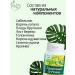 Phytotherapy Hard of herbs for joints - Buy Online on GoSupps.com