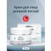 Medipharma cosmetics Face cream is light 50 ml