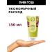 Fresh Line Gel-scrub for shower grapes and nectarine 150 ml - Buy Online on GoSupps.com