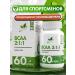 NaturalSupp VSAA 2 1 1 Bzaa 2 1 1 Sports diet 60 capsules