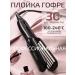 Cronier Curling iron for Cudrey Stayler Corpushes Professional