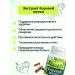 Phytotherapy Orthilia secunda - Buy Online on GoSupps.com
