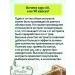 Phytotherapy Orthilia secunda - Buy Online on GoSupps.com