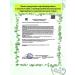 Phytotherapy Prooppsy extract for the liver - Buy Online on GoSupps.com