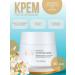 Atomy Anti -aging nutrient cream Absolute Sellactivt atomi - Buy Online on GoSupps.com