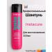 MATRIX Total Results Instacure Restoration Shampoo 300 ml