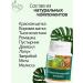 Phytotherapy Gynecological complex of vitamins of capsule - Buy Online on GoSupps.com
