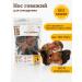 DOG HEROES Beef nose 1-2 pcs 130-150 g