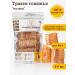 DOG HEROES Trache of beef baby 4-6 pcs 80 g