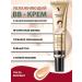Lolocandy Makeup base