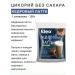 IIN Qicoria cedar latte without sugar 150g