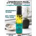 FitOkey Hydrophyl oil for face