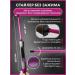 Curling iron for curls Styler hair curling Afrokudra - Buy Online on GoSupps.com