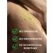 GrimTi Body scrub anti -cellulite flickering - Buy Online on GoSupps.com