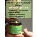 GrimTi Body scrub anti -cellulite flickering - Buy Online on GoSupps.com