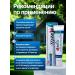 Azotii Cream for fixing dentures mint taste 40 g - Buy Online on GoSupps.com