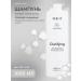 Kaaral Deep cleansing shampoo Purify Clarifying 1000ml