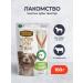 Country delicacies Brush your teeth twister for dogs with beef - 100 g