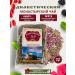 Monastery herbs Monastic tea diabetic # 5