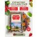 Monastery herbs Monastery herbal tea "Cardiovascular"
