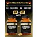 aTech nutrition Premium Vitamin D3 5000 IU and K2 set 60 + 60 capsules