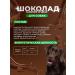 VEDA Chocolate for dogs Choco DOG milk 1 pc 15 g - Buy Online on GoSupps.com