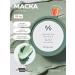 Dr Ceuracle Cleaning clay mask from matches Jeju Matcha Clay Pack