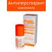 Algel Maximum deodorant - Antiperspirant Roller 50ml