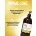INsight Smoothing set for sensitive scalp - Buy Online on GoSupps.com