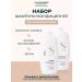 Alfaparf Milano Set for hair shampoo 1000 ml and air conditioning 1000 ml
