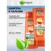 Garnier Fructis balm and hair shampoo SOS Restoration (1+1)
