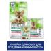 PERFECT FIT Dry food for cats Immunity beef flax 3pcs of 580g - Buy Online on GoSupps.com