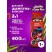 Miraculous Shampoo Balm 2V1 lady bug 400 ml