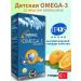 Omega 3 for children fish oil vitamins for growth T rkiye