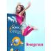 Omega 3 for children fish oil vitamins for growth T rkiye - Buy Online on GoSupps.com