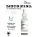 The ordinary Wherald for problem skin Niacinamide 10% + zinc 1% 30ml